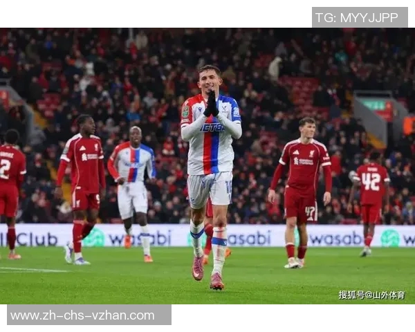 利物浦主场迎战水晶宫争夺英超关键三分的激烈对决