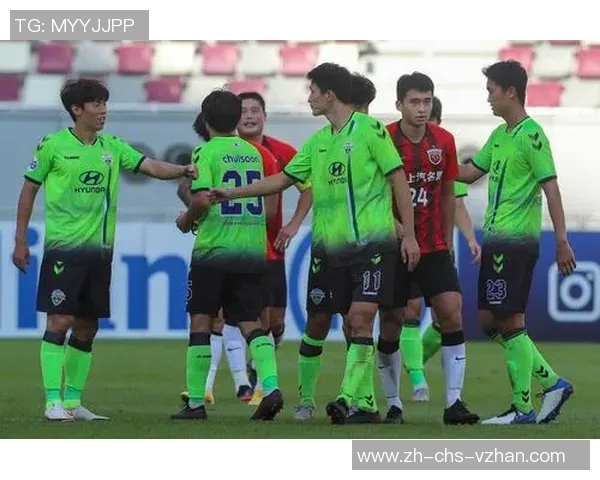 上港与现代的激烈对决展现足球魅力与团队精神的巅峰较量 上港与现代的激烈对决展现足球魅力与团队精神的巅峰较量